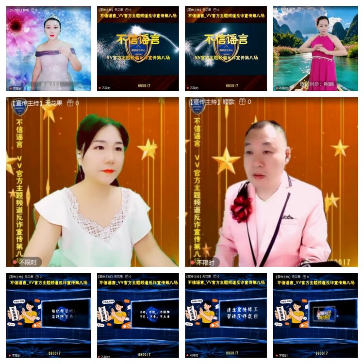 浓茶🎤V娱热点