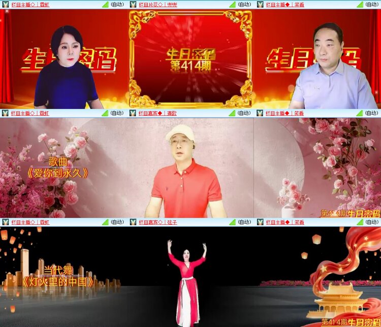 愉悦🎤V娱热点