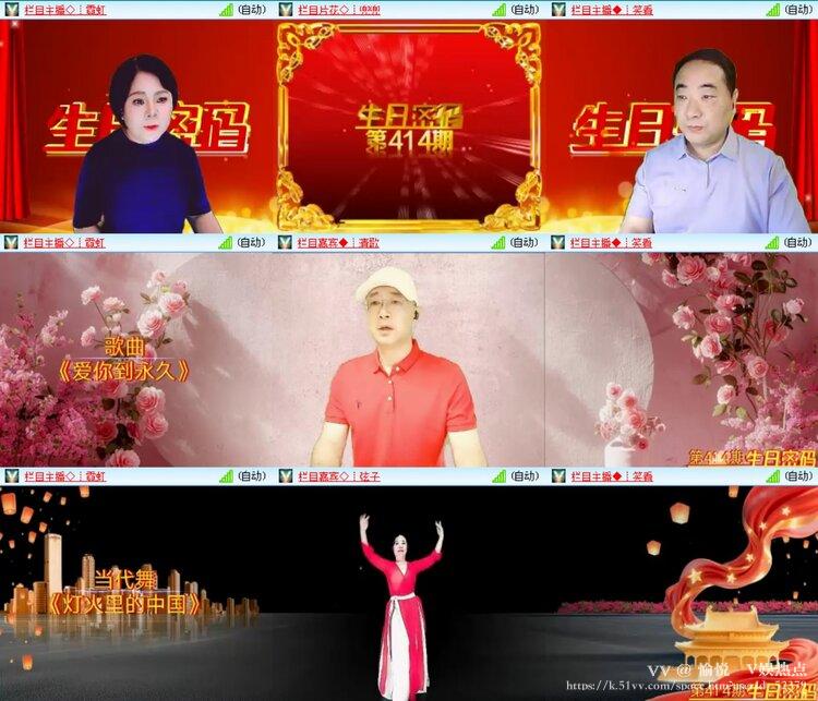 愉悦🎤V娱热点