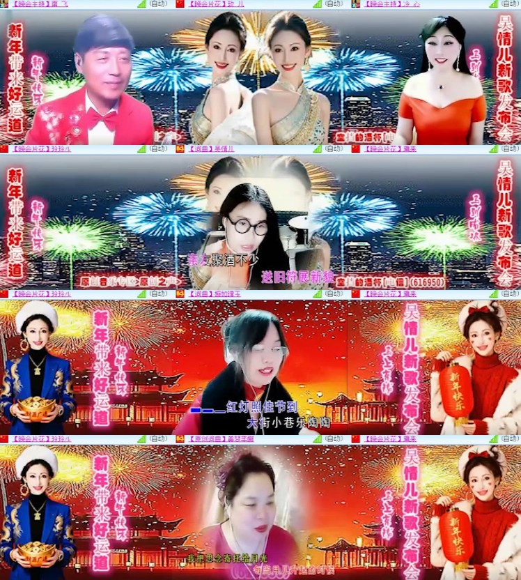 杜影🎤V娱热点