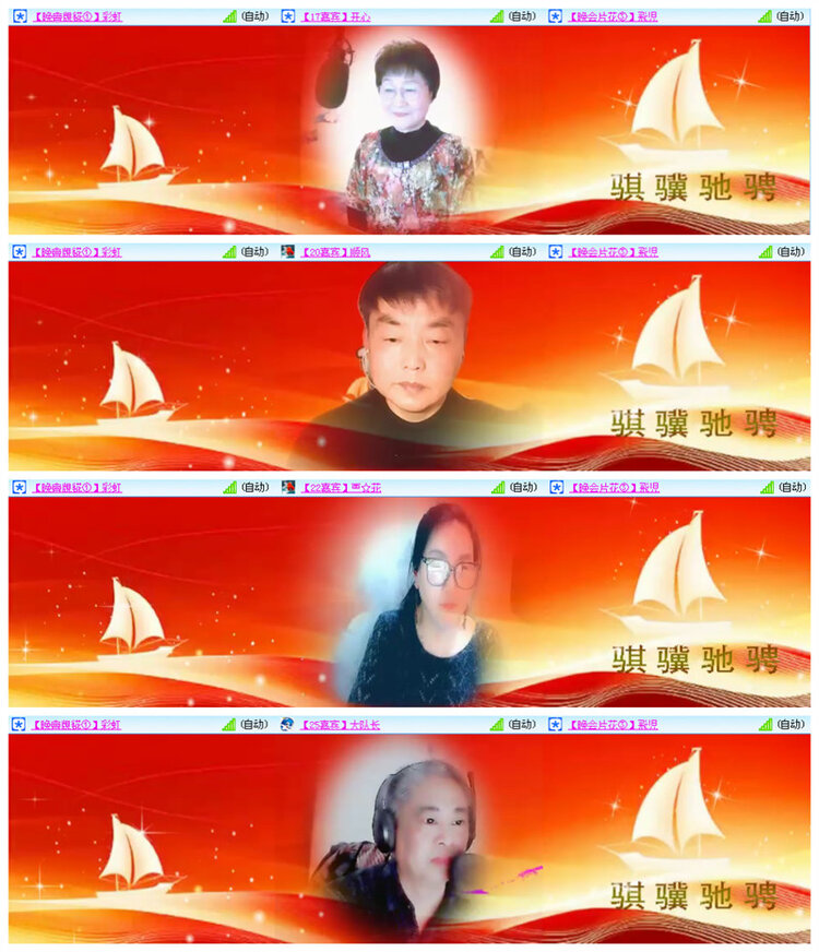 听云🎤V娱热点