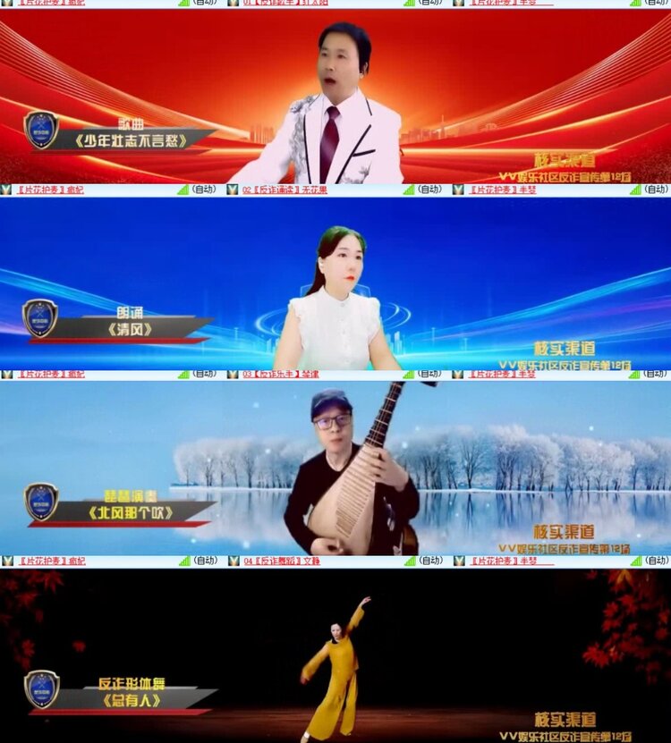 心玫🎤V娱热点