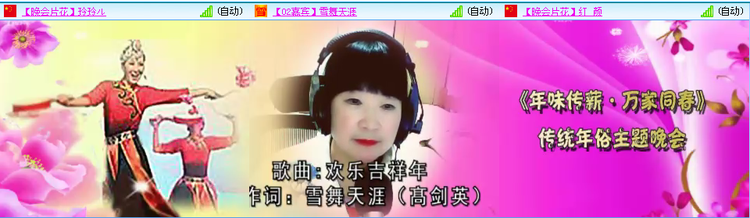 愉悦🎤V娱热点