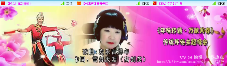 愉悦🎤V娱热点