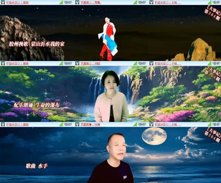 杜影🎤V娱热点