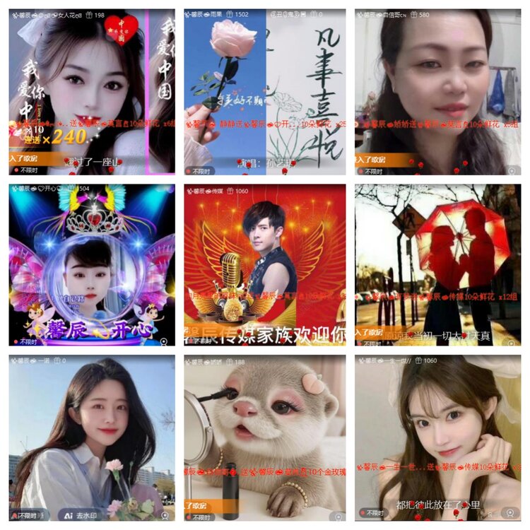 浓茶🎤V娱热点