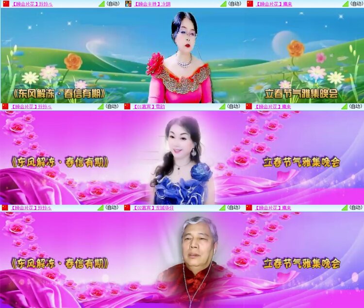 柠檬🎤V娱热点