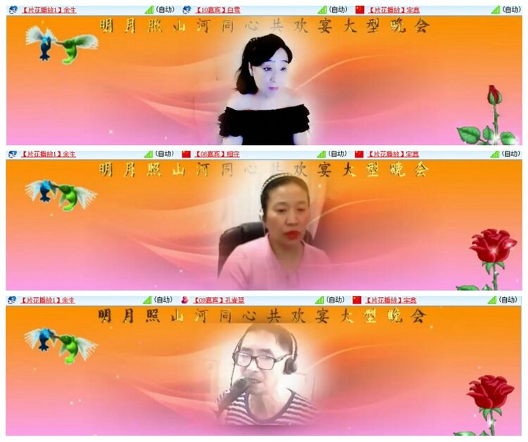 背影🎤V娱热点