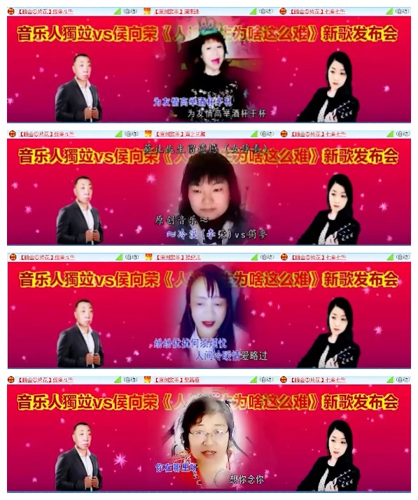 九小九324🎤V娱热点
