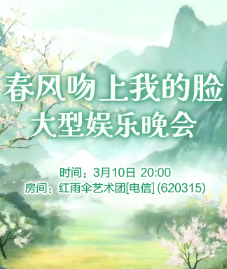 莲叶🎤V娱热点