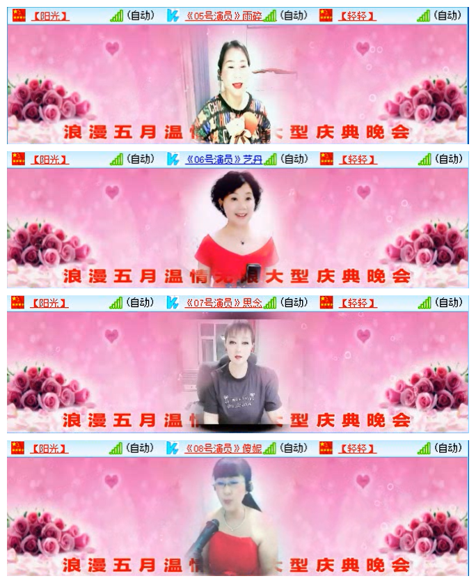 九小九324🎤V娱热点