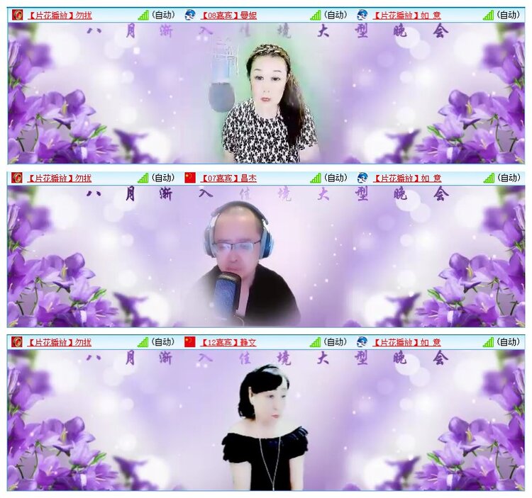 墨馨儿🎤V娱热点