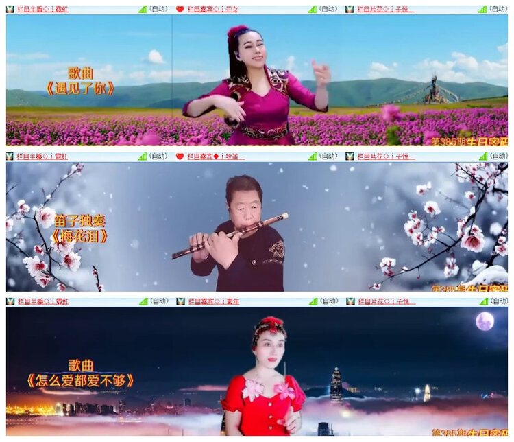 沛滢🎤V娱热点