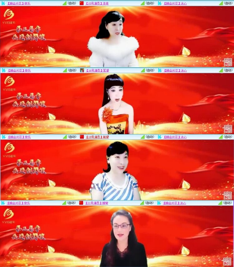 云中云🎤V娱热点