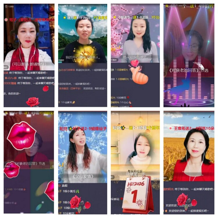 芯薇🎤V娱热点