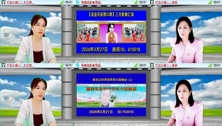 静一静🎤V娱热点