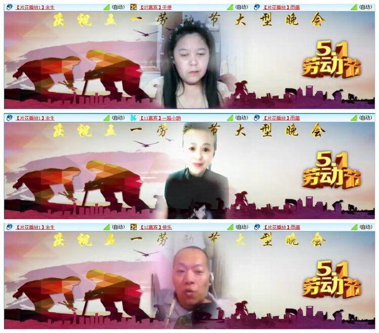 惜缘🎤V娱热点