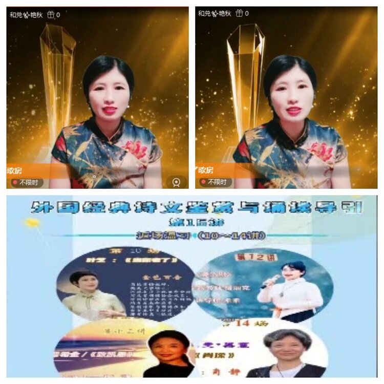 曾经🎤V娱热点