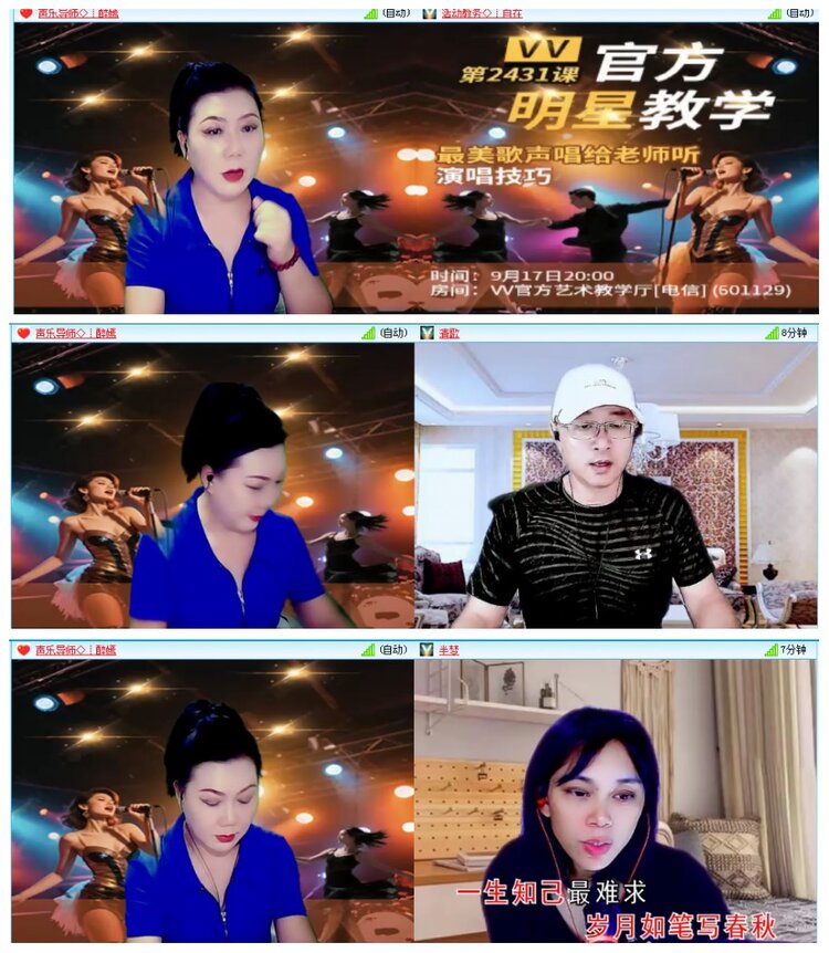 背影🎤V娱热点