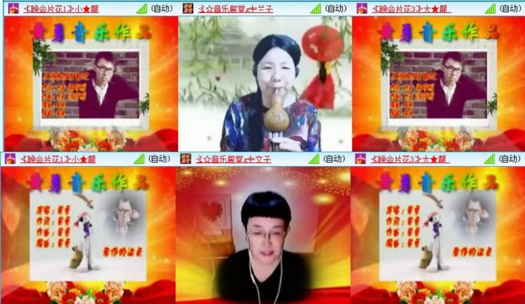 航航🎤V娱热点