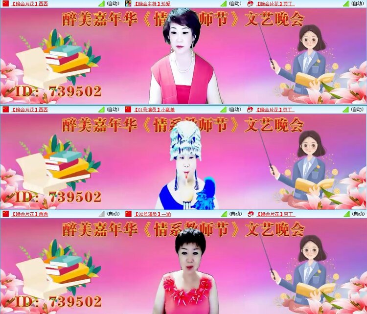 凡人🎤V娱热点