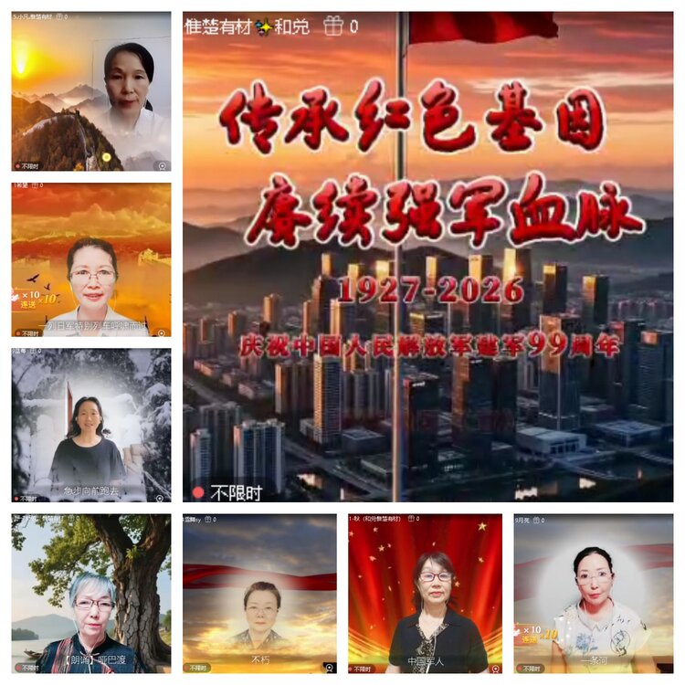 曾经🎤V娱热点