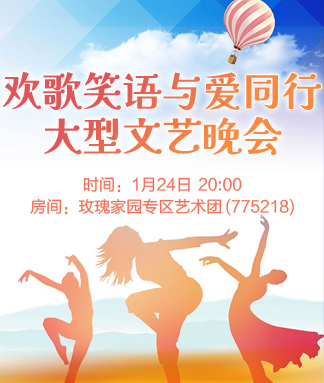 彩虹🎤V娱热点