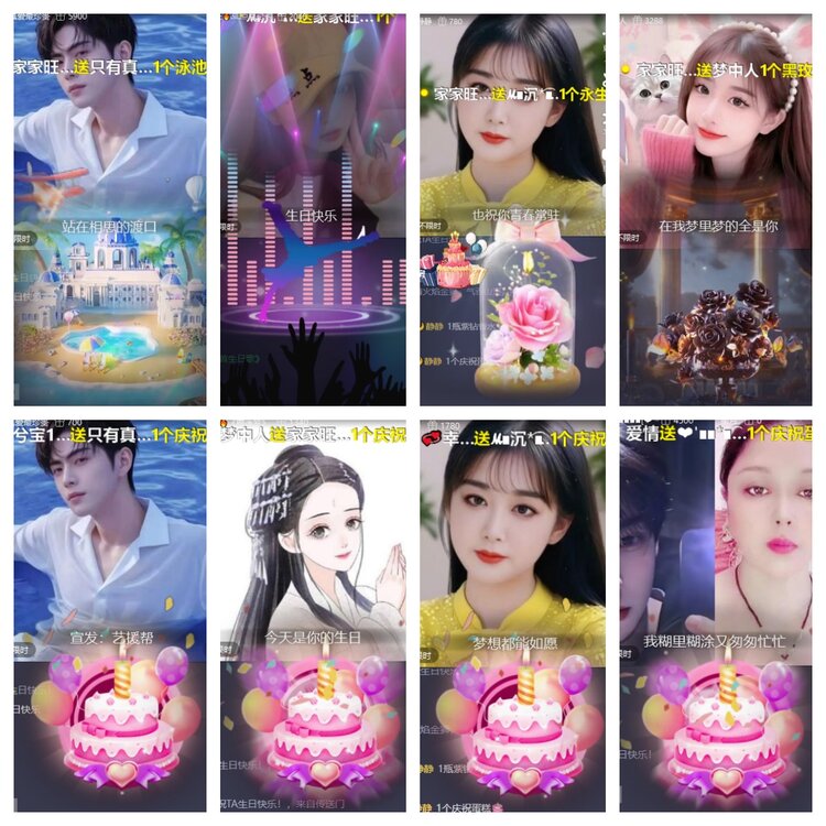 心玫🎤V娱热点