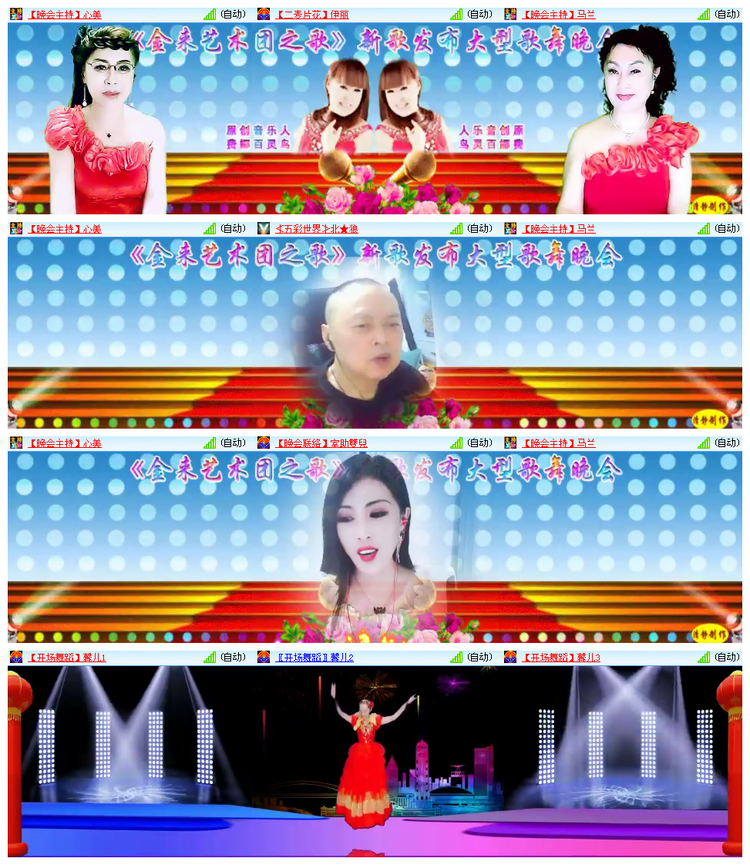 雪儿🎤V娱热点