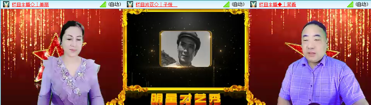 愉悦🎤V娱热点