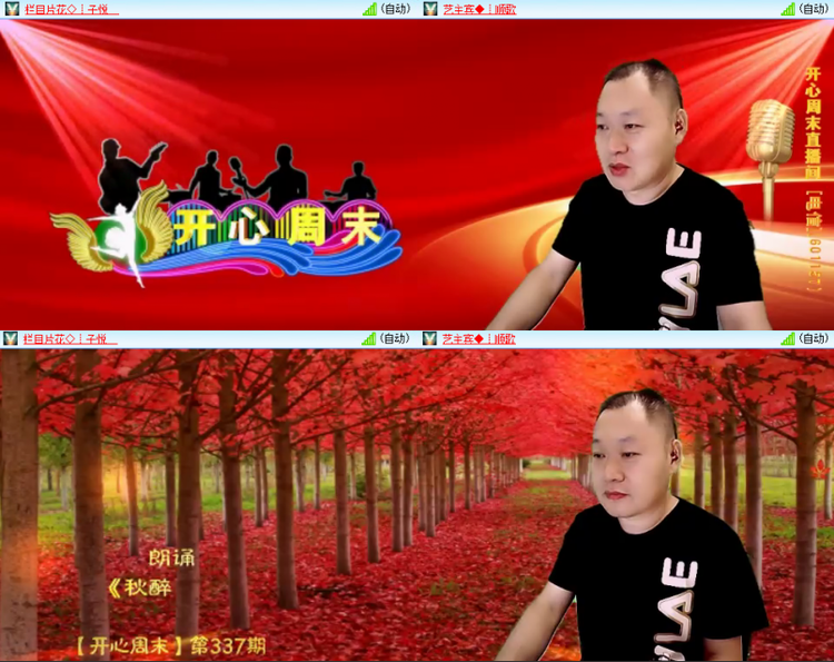 芯薇🎤V娱热点