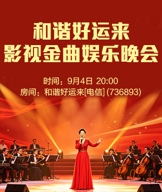 南风🎤V娱热点