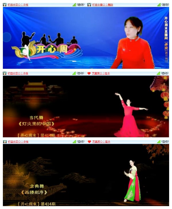 莹莹V娱热点
