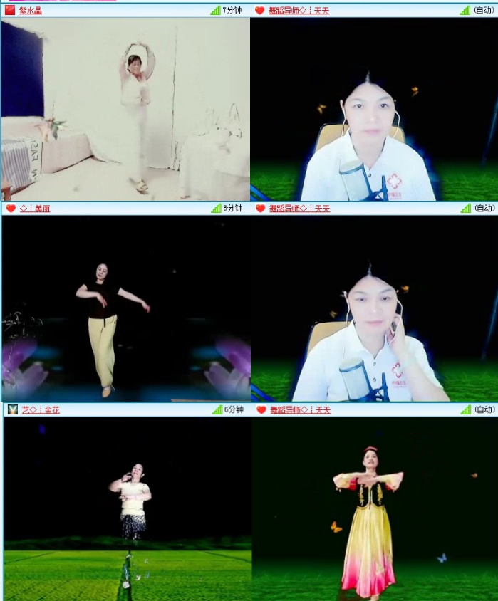 航航🎤V娱热点