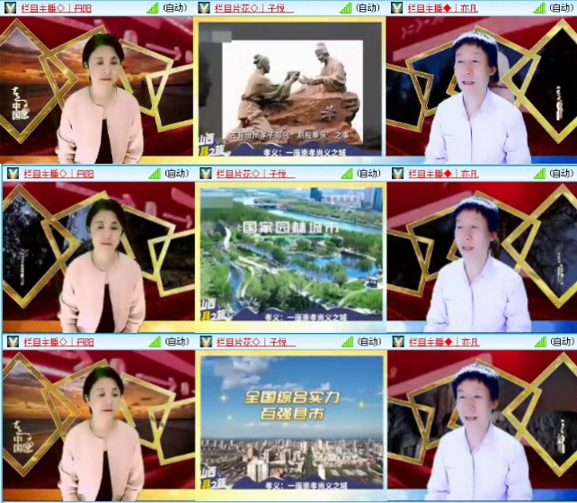 航航🎤V娱热点