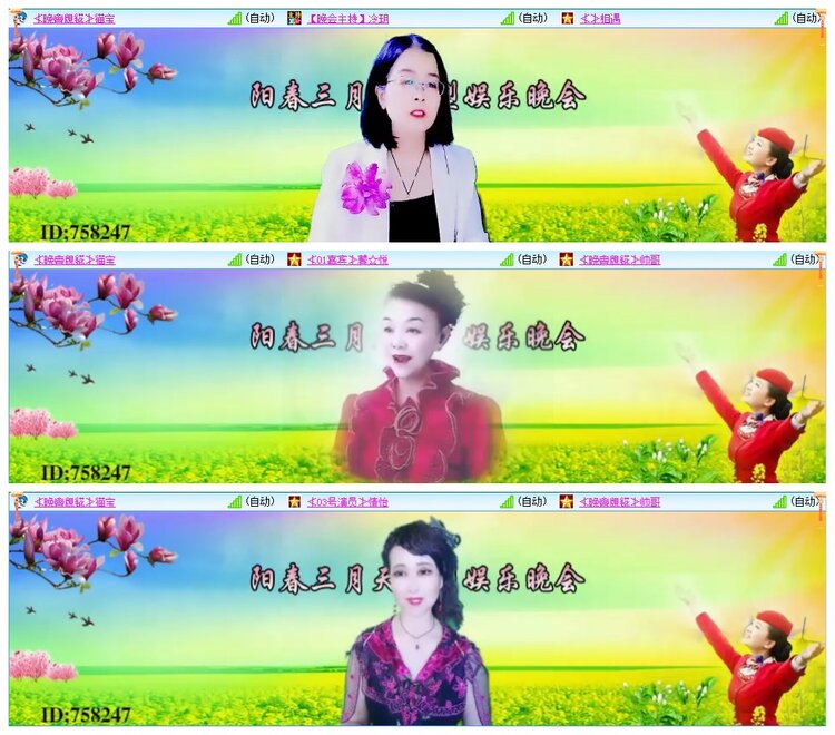 墨馨儿🎤V娱热点