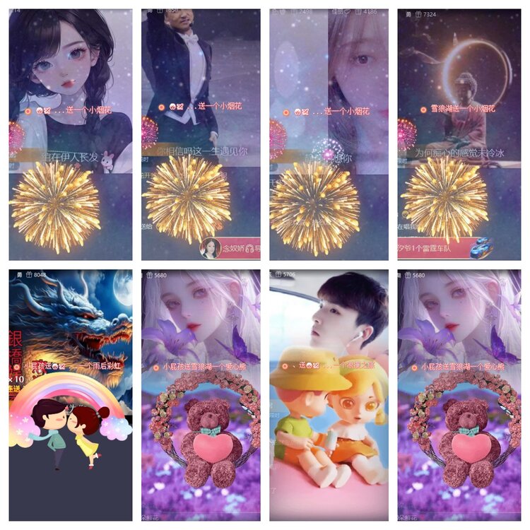 心玫🎤V娱热点