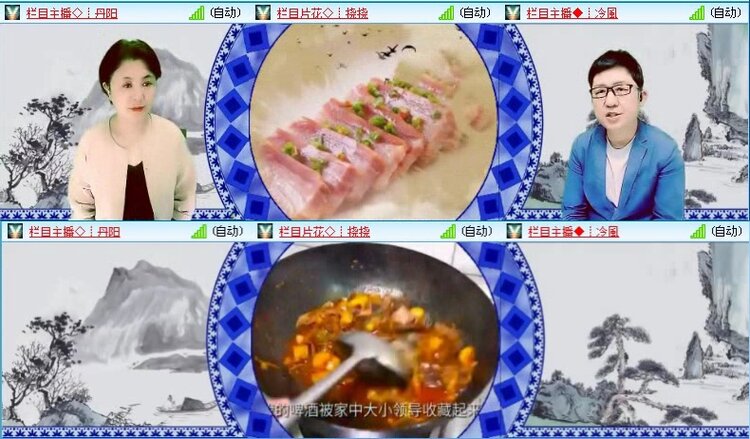 落雪🎤V娱热点