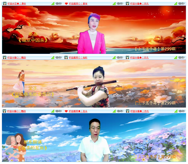 小路🎤V娱热点