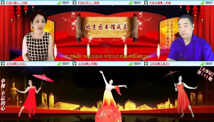 曾经🎤V娱热点