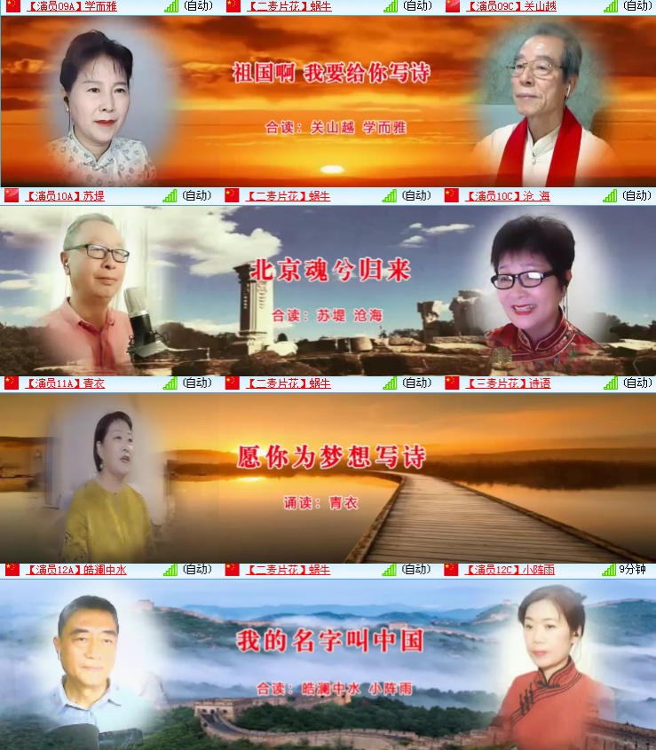 海燕🎤V娱热点