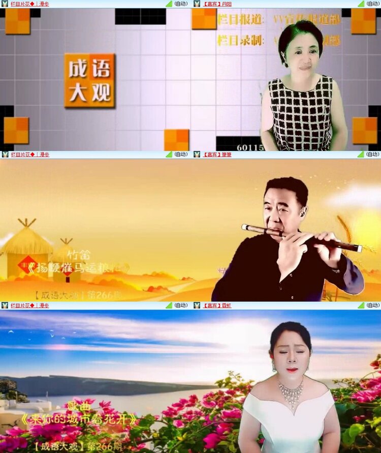 静一静🎤V娱热点