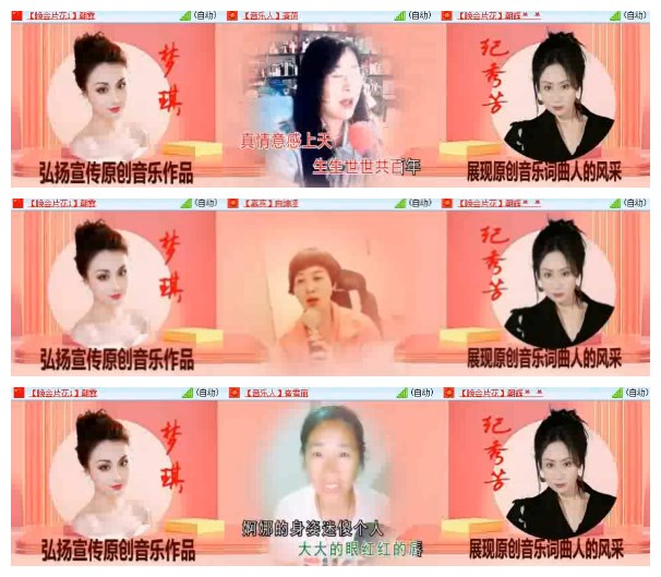 淡然🎤V娱热点