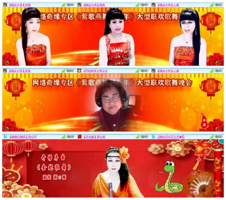 惜缘🎤V娱热点