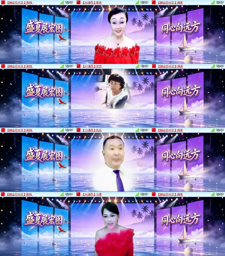 柠檬🎤V娱热点