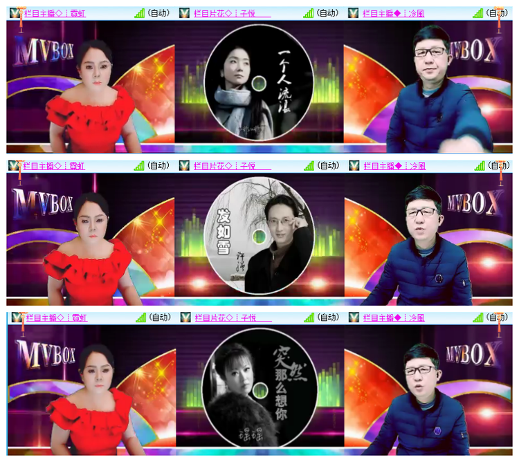 雪儿🎤V娱热点