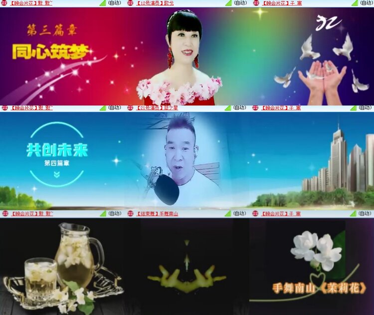 思点🎤V娱热点