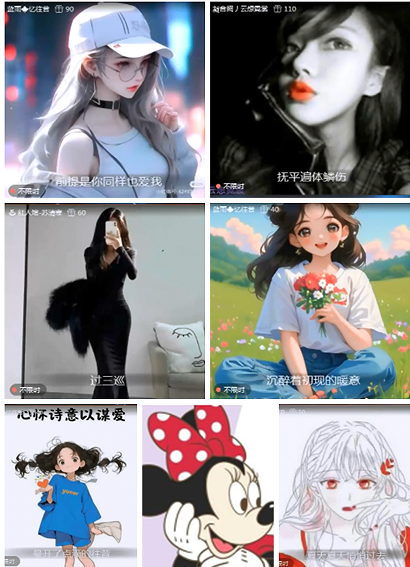 小朵🎤V娱热点