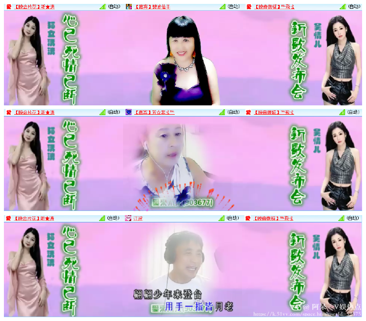 阿呆🎤V娱热点