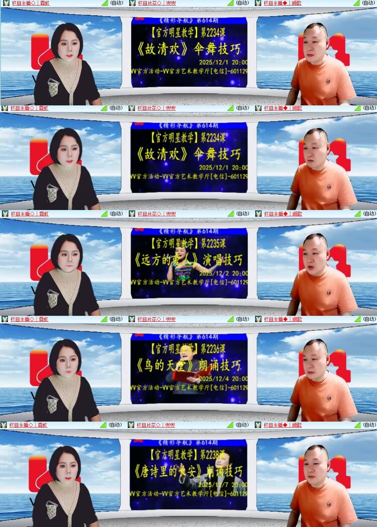 思点🎤V娱热点